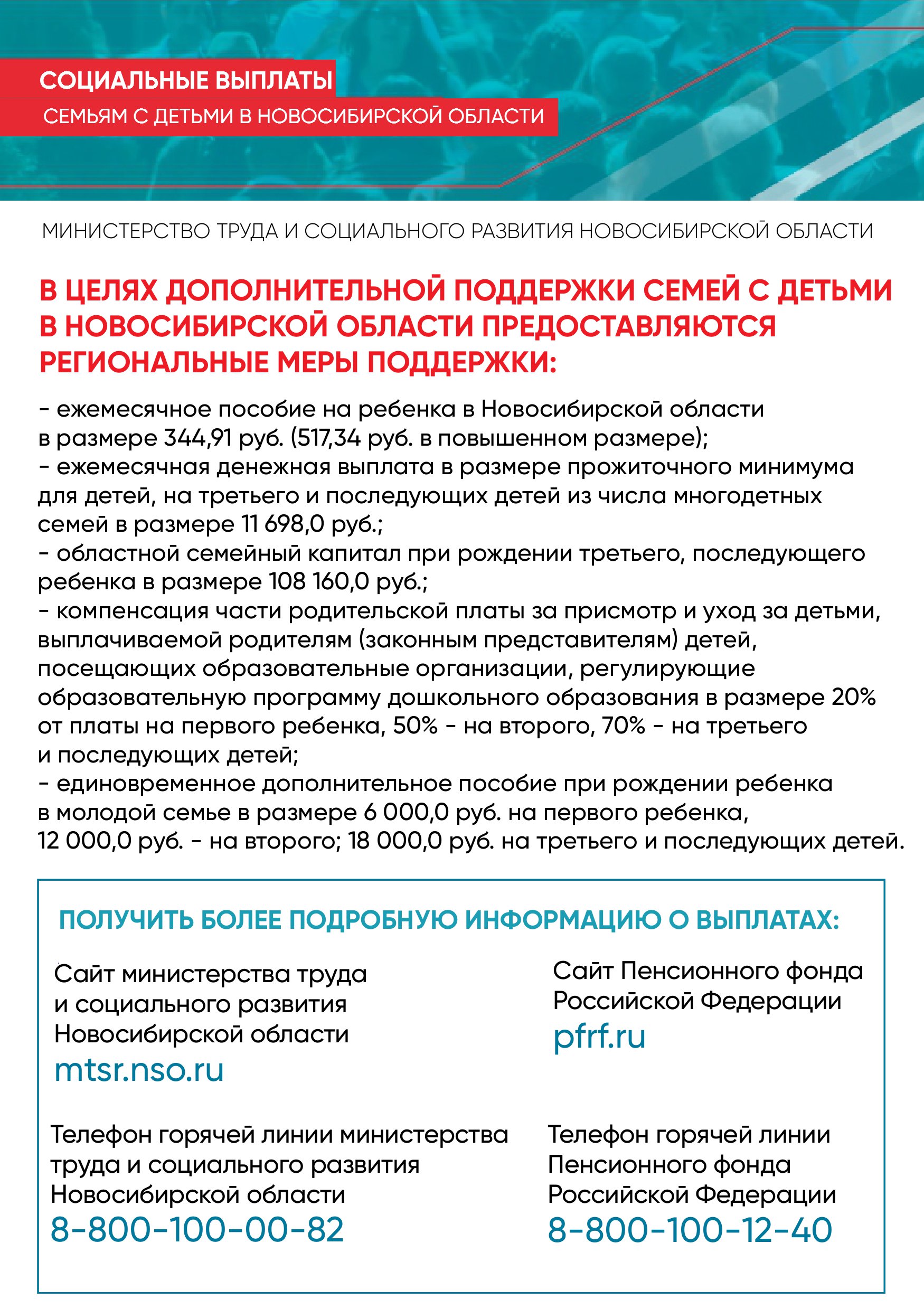 Новости — Страница 7 — ГБУЗ НСО «ЦКБ»