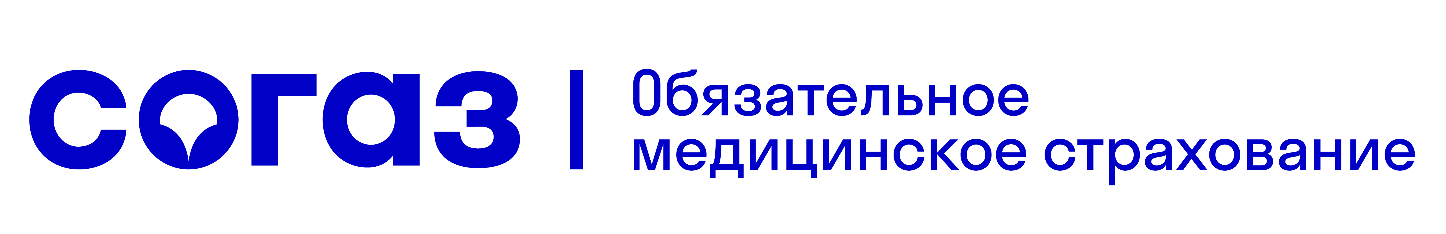 Адреса и номера телефонов пунктов выдачи полисов ОМС страховых медицинских  организаций — ГБУЗ НСО «ЦКБ»